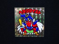 画像3: ヘラクライスト（銀）