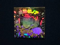 画像3: 魔胎伝ノア