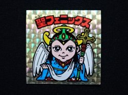 画像3: 聖フェニックス幼少（初期素材台紙）
