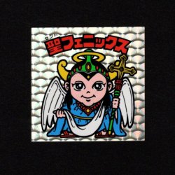 画像1: 聖フェニックス幼少（初期素材台紙）