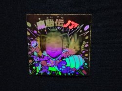 画像4: 魔胎伝ノア