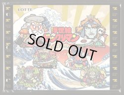 画像1: 浮世絵ビックリマン・6000冊限定ミニアルバム（未開封）