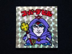 画像3: スーパーデビル（銀）