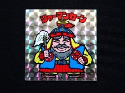 画像3: シャーマンカーン（裏クリーム色）