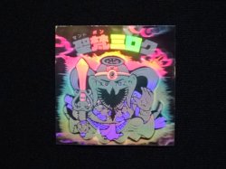 画像3: 聖梵ミロク