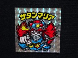 画像4: サタンマリア（武装）