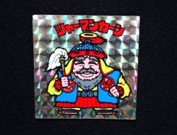 画像4: シャーマンカーン（裏クリーム色）