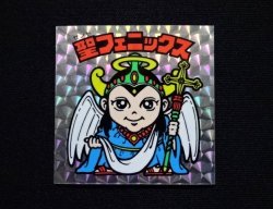 画像3: 聖フェニックス（幼少）