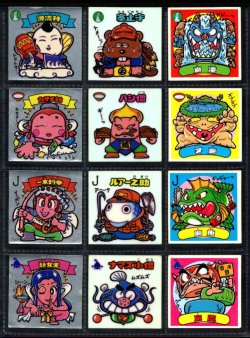 画像3: 7弾すくみ・全36種フルコンプ（B）「並品」