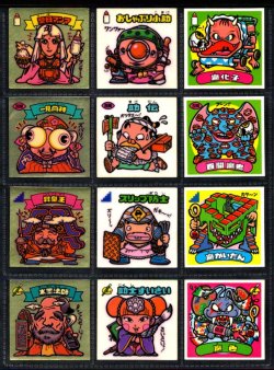 画像3: 8弾すくみ・全36種フルコンプ（A）「並品」