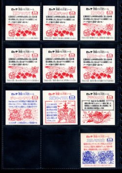 画像4: セレク3角ダンスシャワー・全22種フルコンプ