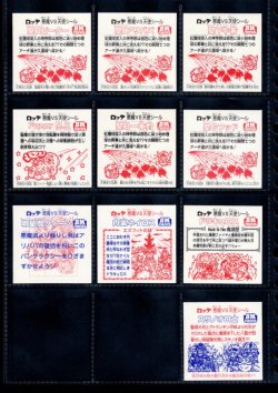 画像4: セレク3角スターダスト・全22種フルコンプ