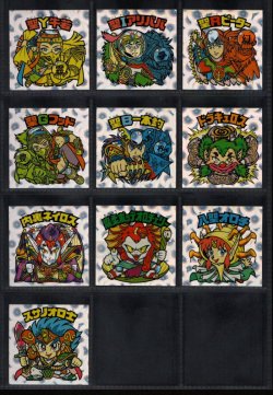 画像2: セレク3レインストリート・全22種フルコンプ
