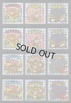 画像6: セレク2ヘッド 角プリ・全46種フルコンプ
