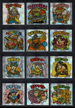 画像1: セレク3角スターダスト・全22種フルコンプ