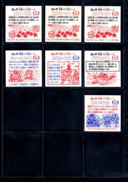 画像4: セレク3ベンザー・19/22種セミコンプ