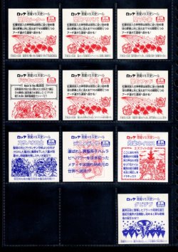 画像4: セレク3スクウェアウェーブ・全22種フルコンプ