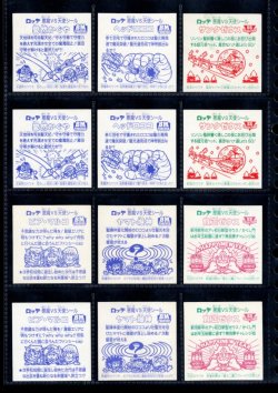 画像5: セレク2ヘッド ライングローブ・31/41種セミコンプ（激レア10種以外コンプ）