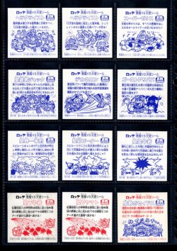 画像3: セレク3ベンザー・19/22種セミコンプ