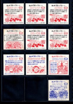 画像4: セレク3レインストリート・全22種フルコンプ