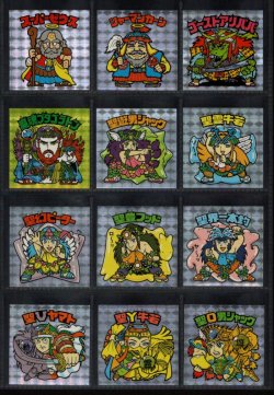 画像1: セレク3角プリ・全22種フルコンプ