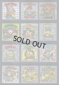 画像1: セレク3角プリ・全22種フルコンプ