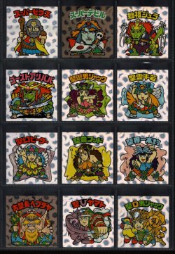 画像1: セレク3レインストリート・全22種フルコンプ