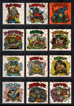 画像1: セレク3角ダンスシャワー・全22種フルコンプ