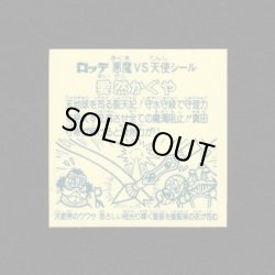 画像2: 愛然かぐや