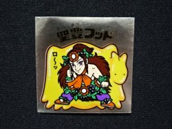 画像4: 聖豊フッド
