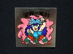 画像4: 聖界一本釣