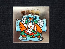 画像3: 聖霊牛若（B）
