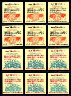 画像2: 17弾ヘッドパート1・全12種フルコンプ（A）