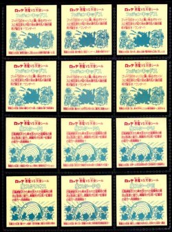 画像2: 17弾ヘッドパート2・全12種フルコンプ（B）