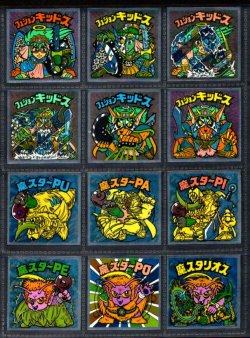 画像1: 17弾ヘッドパート2・全12種フルコンプ（B）