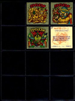 画像3: 28弾一本釣＆ピーター＆フッド・はがし済み11/12種セミコンプ（裏台紙に貼付け）