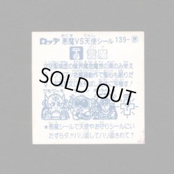 画像2: 言魔