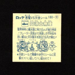 画像2: 同源士並煙