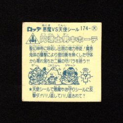 画像2: 同源士男キホーテ
