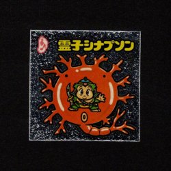 画像1: 霊子シナプソン