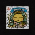 聖使ハーディング