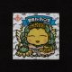 聖使ハーディング