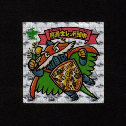 画像1: 同源士レッド頭巾