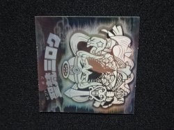 画像7: 聖梵ミロク（B）
