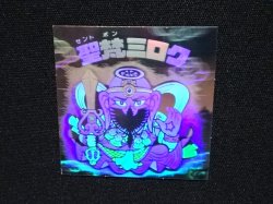 画像4: 聖梵ミロク（B）