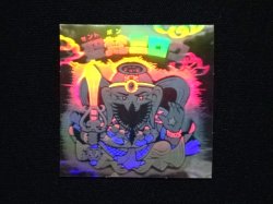 画像3: 聖梵ミロク（B）