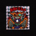 魔覇ドラゴット
