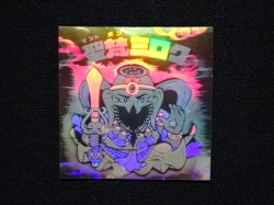 画像3: 聖梵ミロク（A）