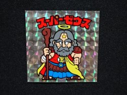 画像4: スーパーゼウス（裏クリーム色）B