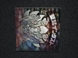 画像5: 聖梵インダスト